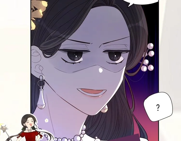 序章 离婚吧皇太子！ 第13页