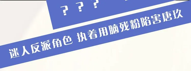 序章 离婚吧皇太子！ 第37页