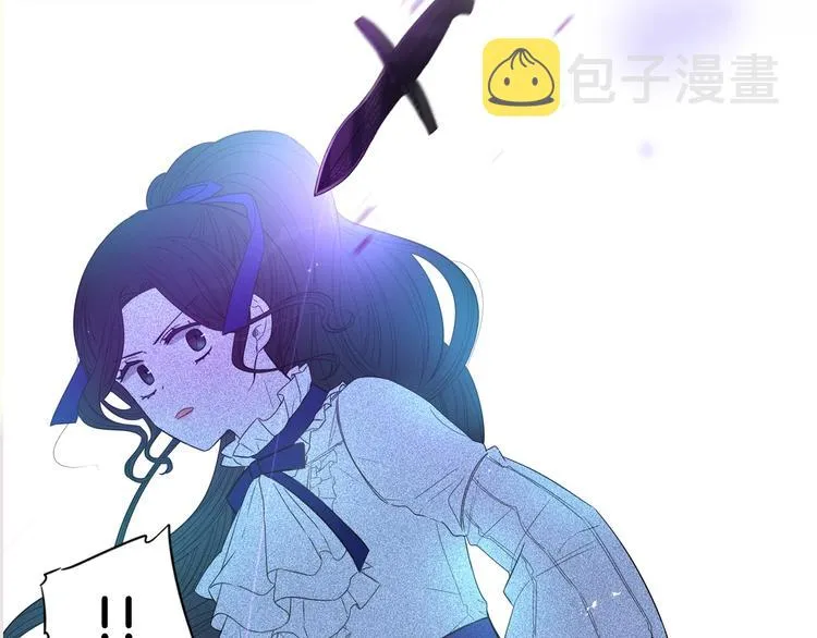 序章 离婚吧皇太子！ 第40页