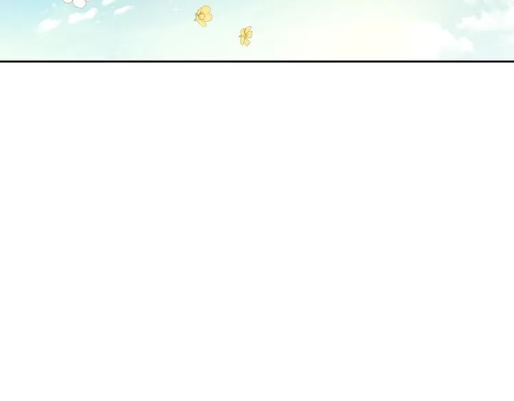 第1话 柔弱公主嫁给我？ 第5页