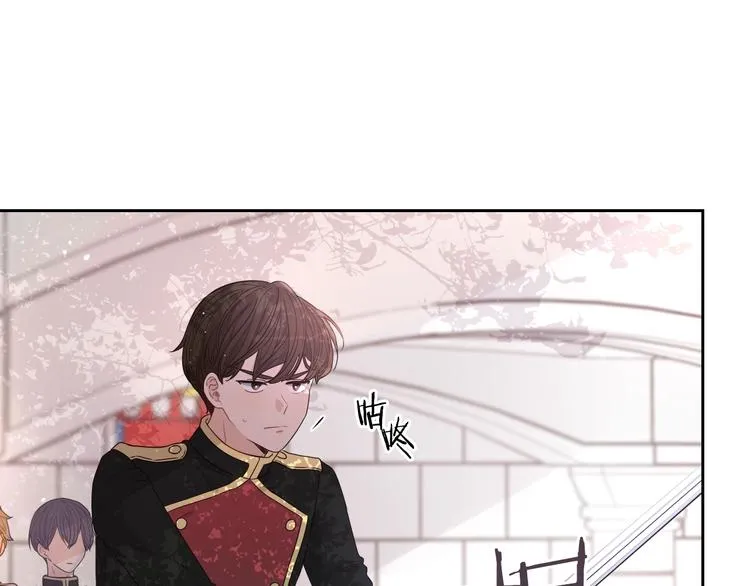 第1话 柔弱公主嫁给我？ 第11页