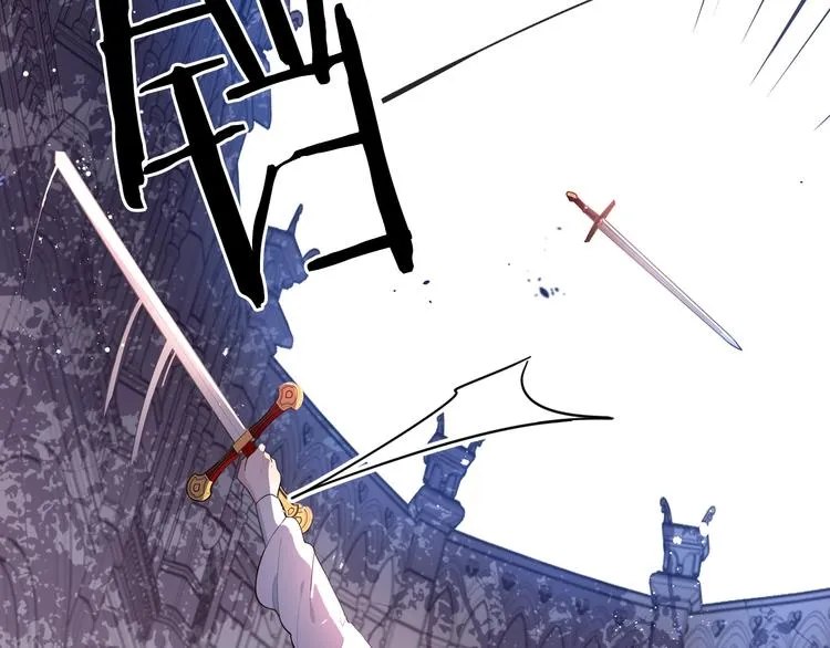 第1话 柔弱公主嫁给我？ 第16页