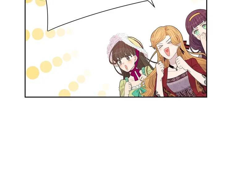 第1话 柔弱公主嫁给我？ 第26页