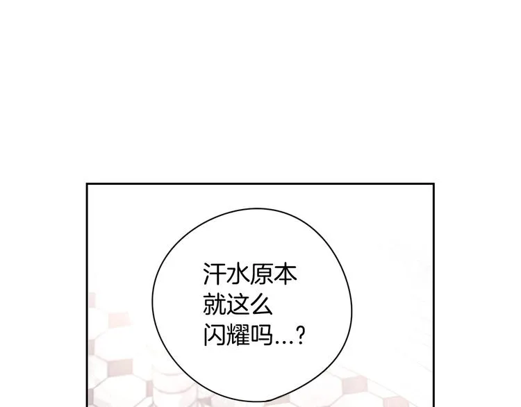 第1话 柔弱公主嫁给我？ 第29页