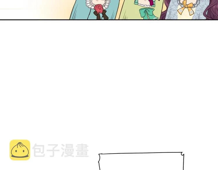 第1话 柔弱公主嫁给我？ 第34页