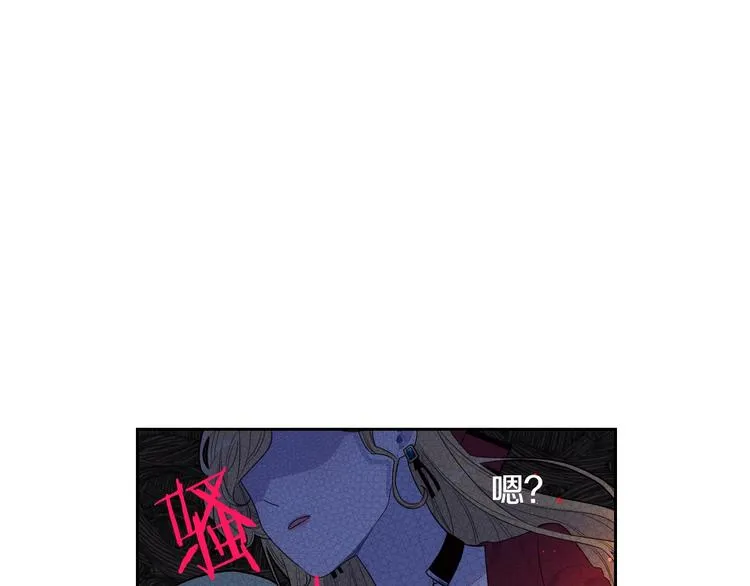 第1话 柔弱公主嫁给我？ 第39页