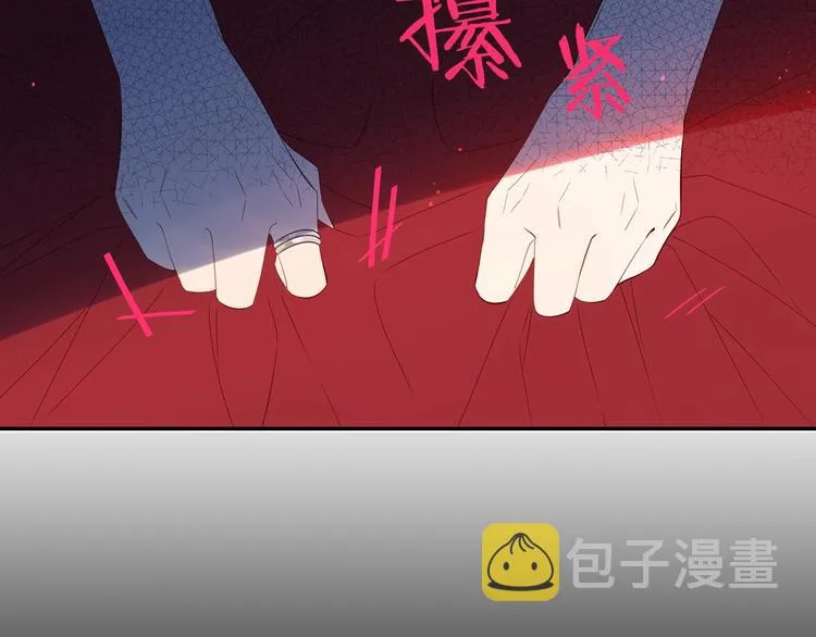 第1话 柔弱公主嫁给我？ 第49页