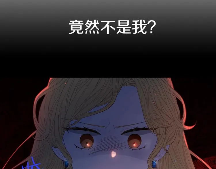 第1话 柔弱公主嫁给我？ 第50页