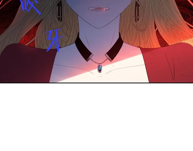 第1话 柔弱公主嫁给我？ 第51页