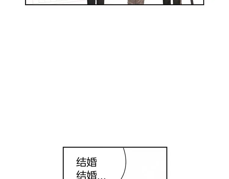 第1话 柔弱公主嫁给我？ 第56页