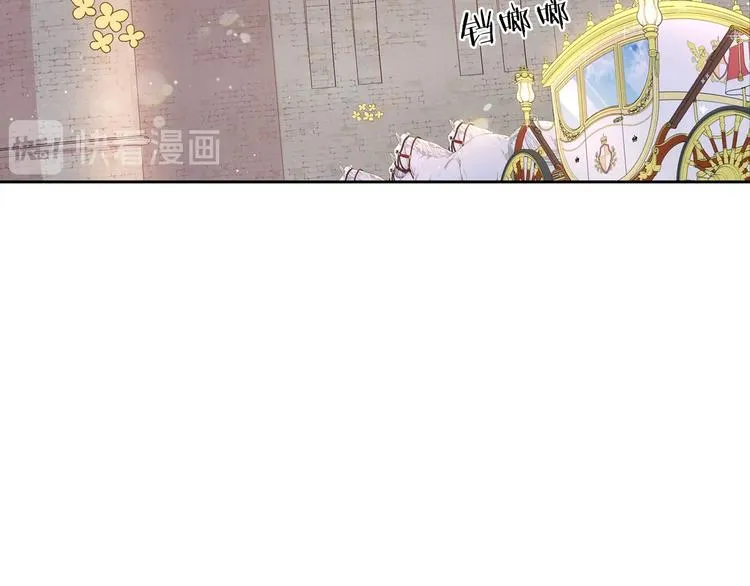 第1话 柔弱公主嫁给我？ 第77页