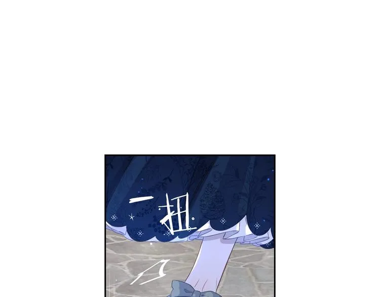第1话 柔弱公主嫁给我？ 第95页