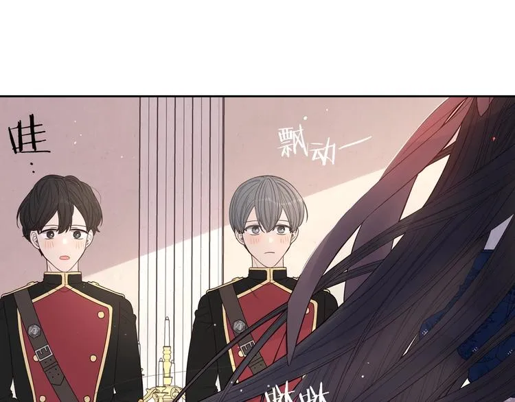 第1话 柔弱公主嫁给我？ 第130页