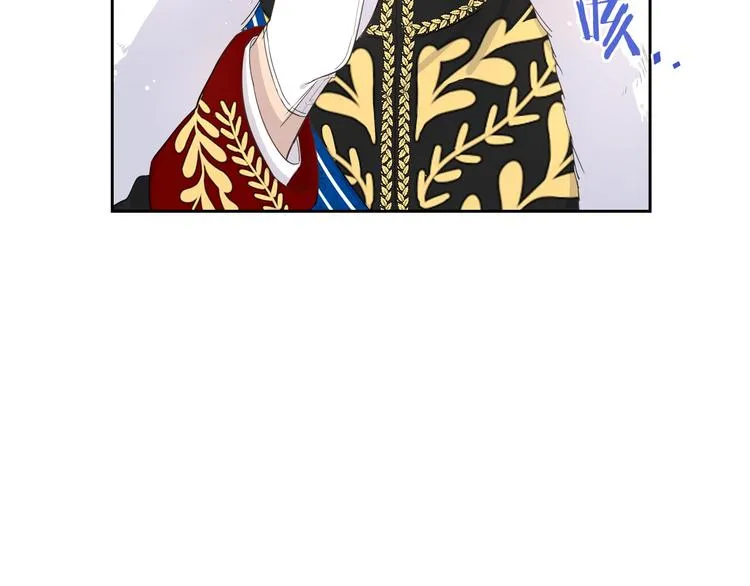 第1话 柔弱公主嫁给我？ 第150页