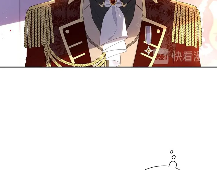 第1话 柔弱公主嫁给我？ 第167页
