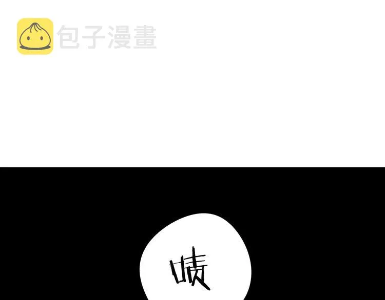 第1话 柔弱公主嫁给我？ 第178页
