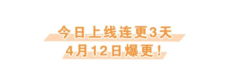 第1话 柔弱公主嫁给我？ 第201页