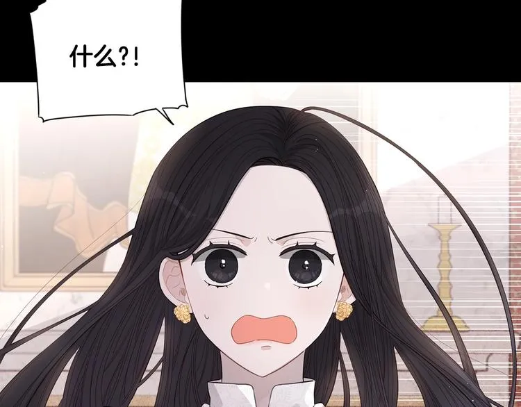第2话 仙女登场 第19页