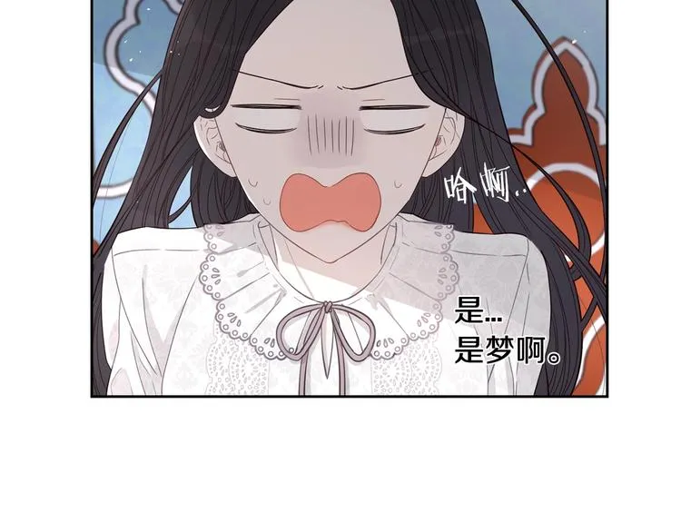 第2话 仙女登场 第24页