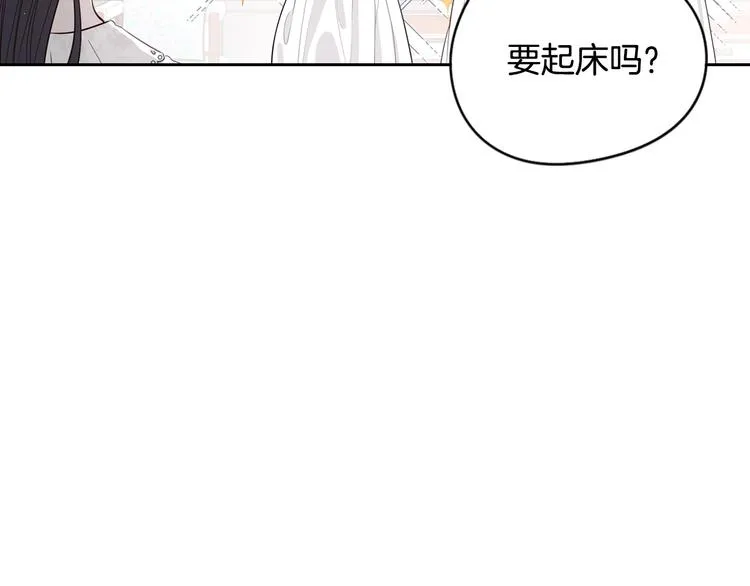 第2话 仙女登场 第28页