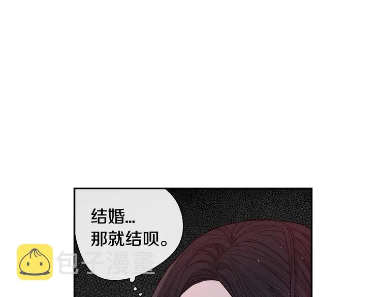 第2话 仙女登场 第31页