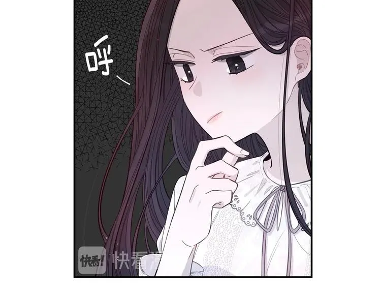第2话 仙女登场 第32页