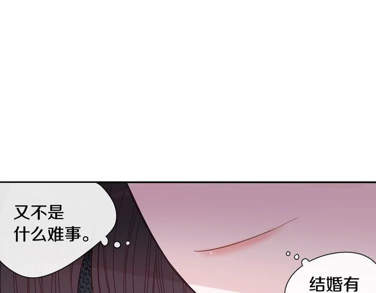 第2话 仙女登场 第33页