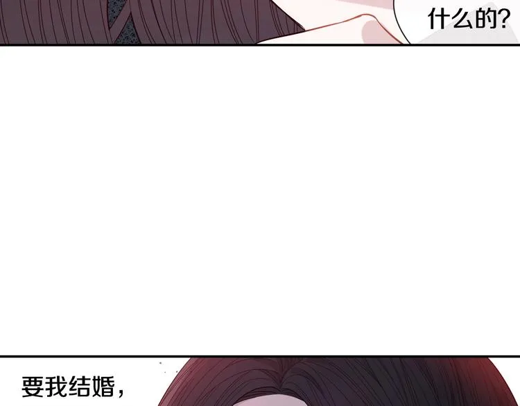 第2话 仙女登场 第34页