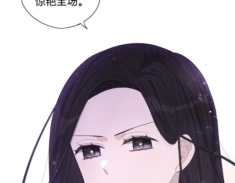 第2话 仙女登场 第81页