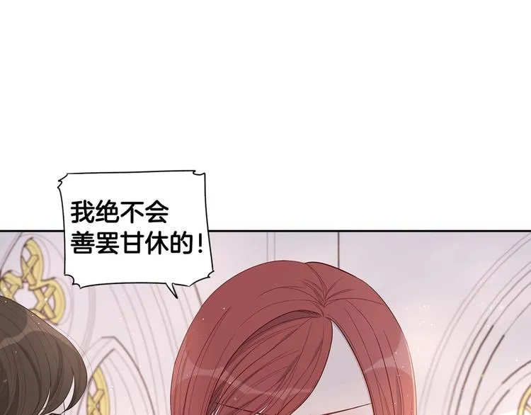 第2话 仙女登场 第96页