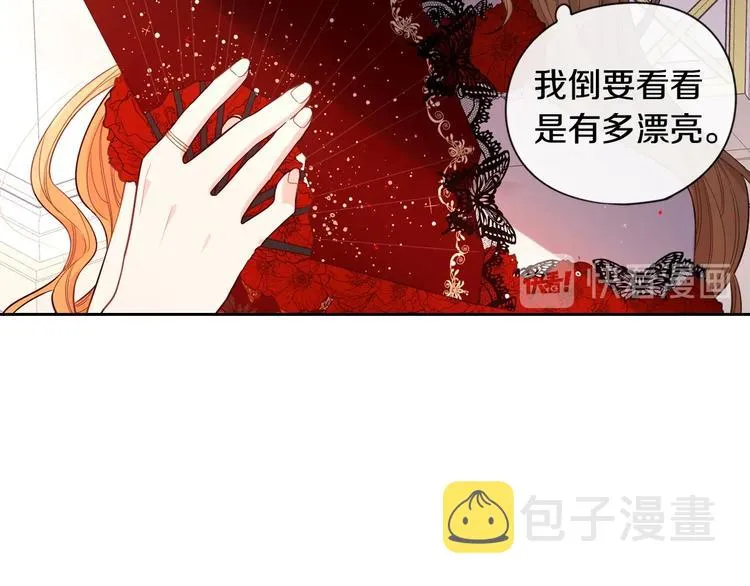 第2话 仙女登场 第101页