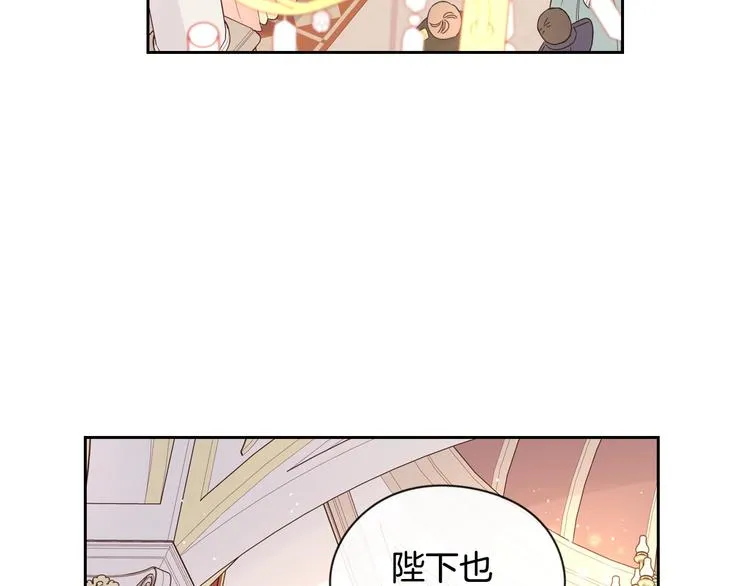第2话 仙女登场 第104页