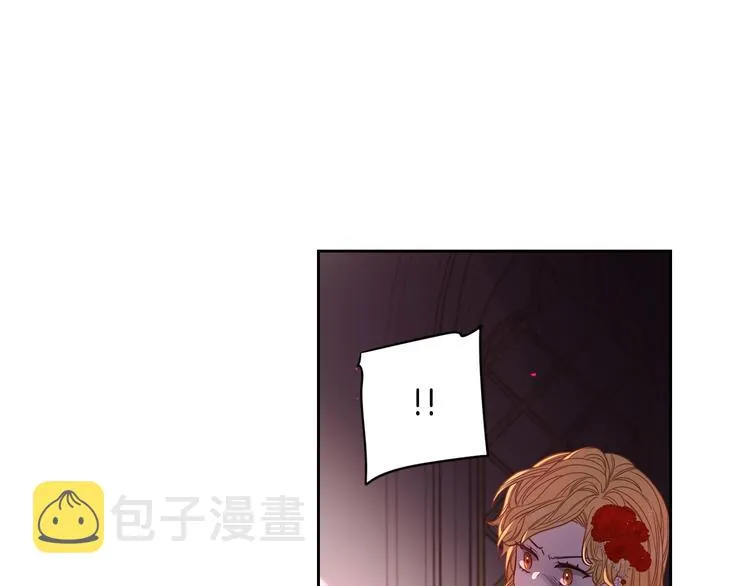 第2话 仙女登场 第117页