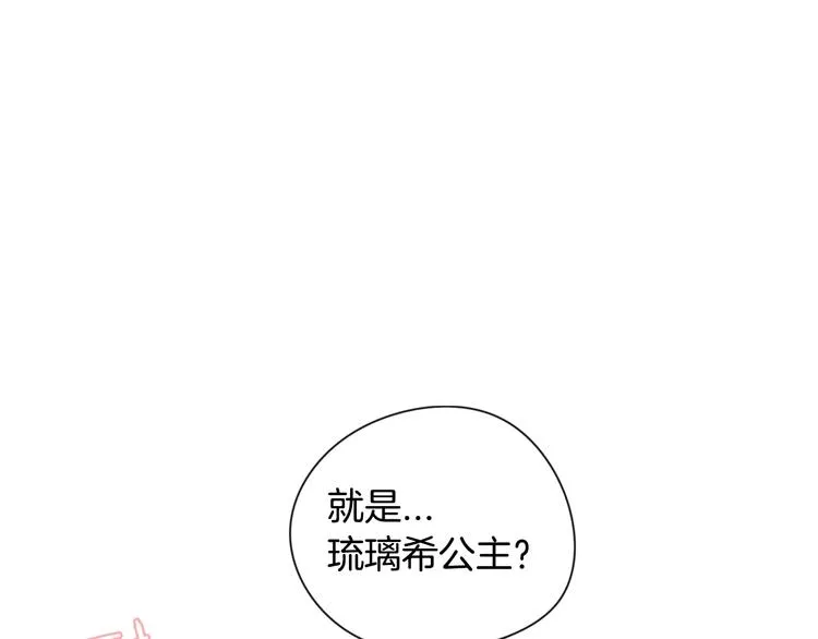 第2话 仙女登场 第119页