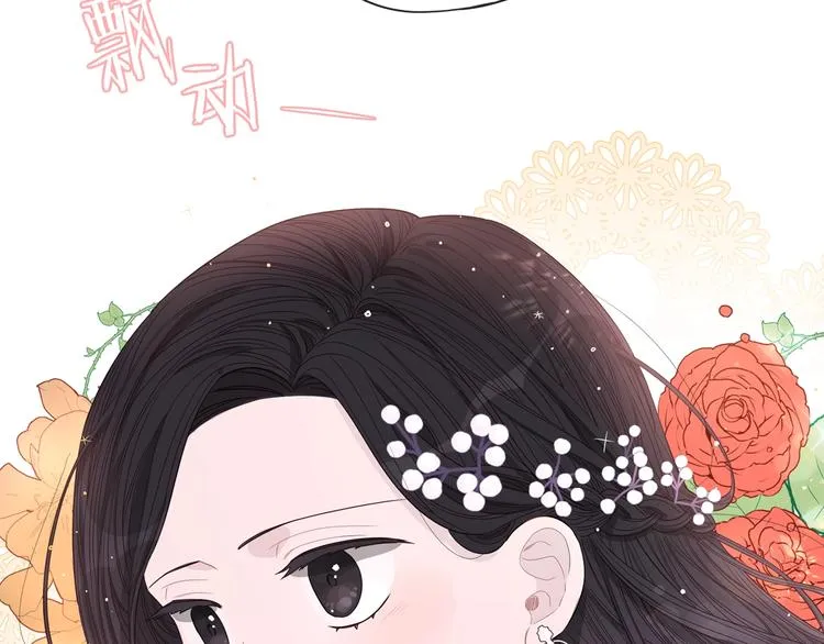 第2话 仙女登场 第120页