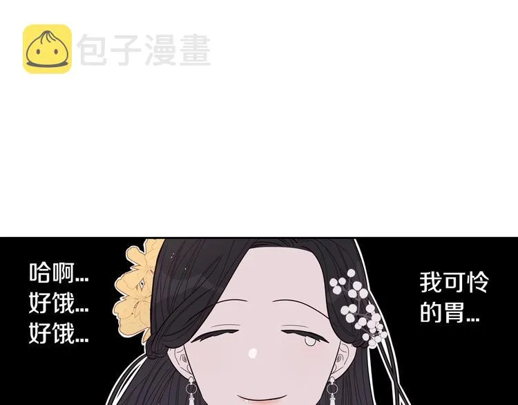 第2话 仙女登场 第125页