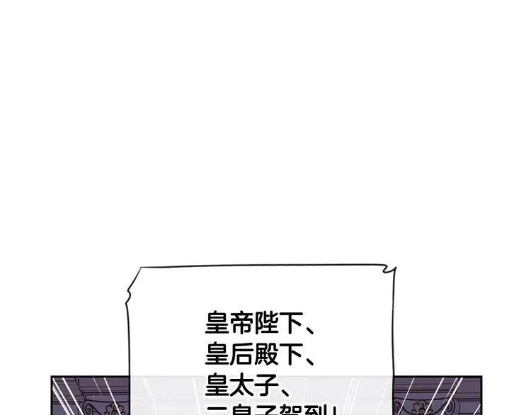 第2话 仙女登场 第129页