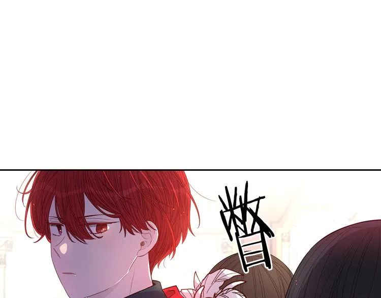 第2话 仙女登场 第136页
