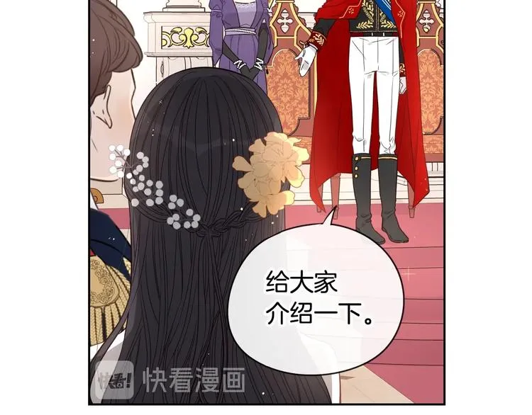 第2话 仙女登场 第148页