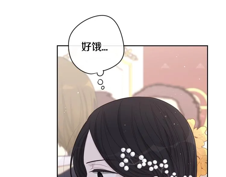 第2话 仙女登场 第168页