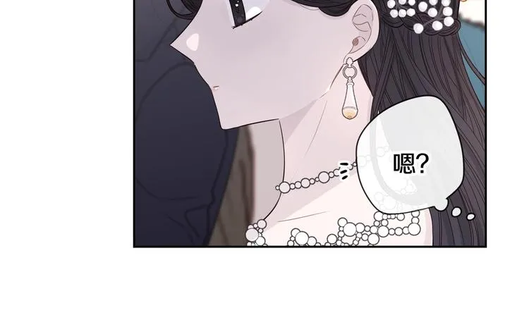 第2话 仙女登场 第169页