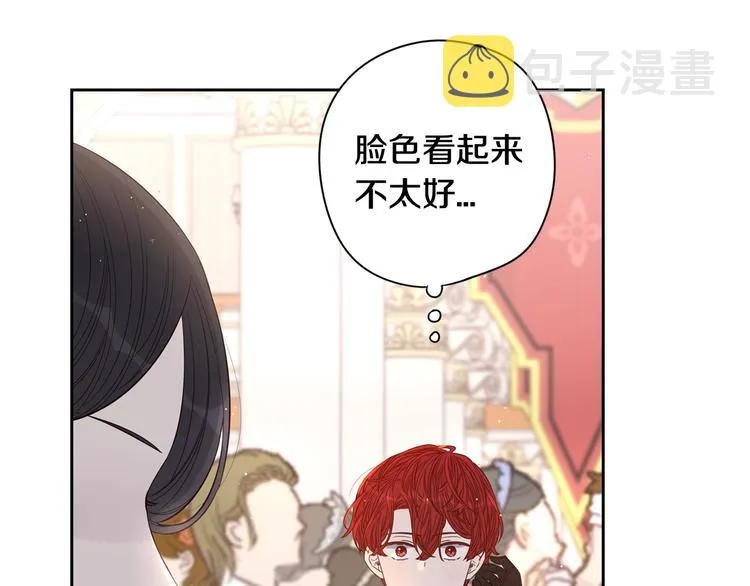 第2话 仙女登场 第170页
