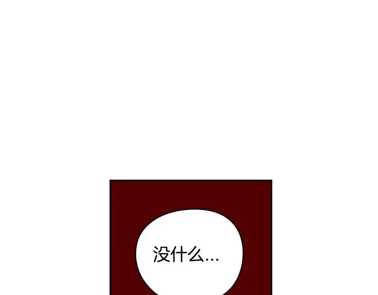 第2话 仙女登场 第175页