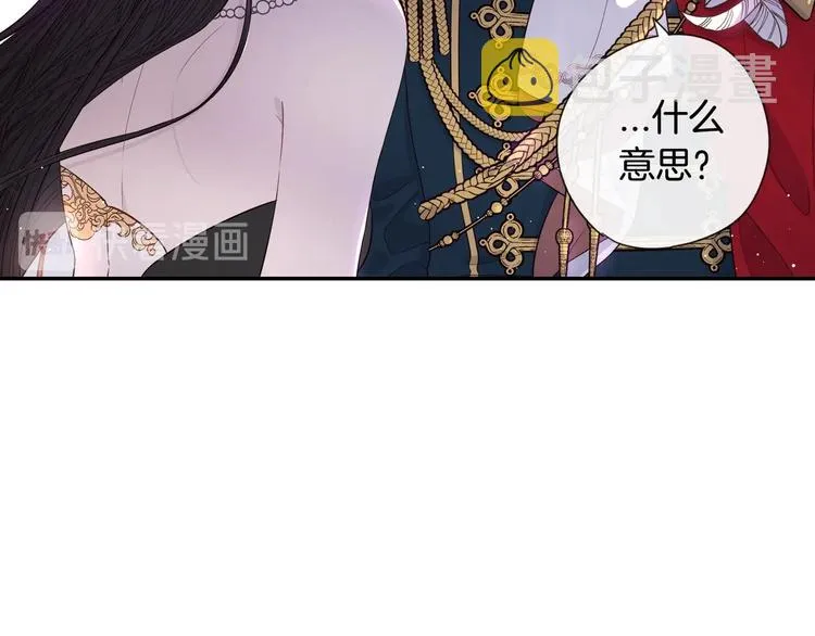 第2话 仙女登场 第181页