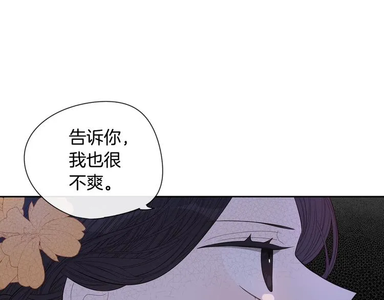 第2话 仙女登场 第188页