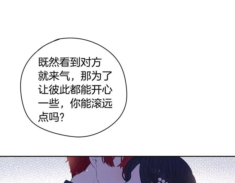 第2话 仙女登场 第190页