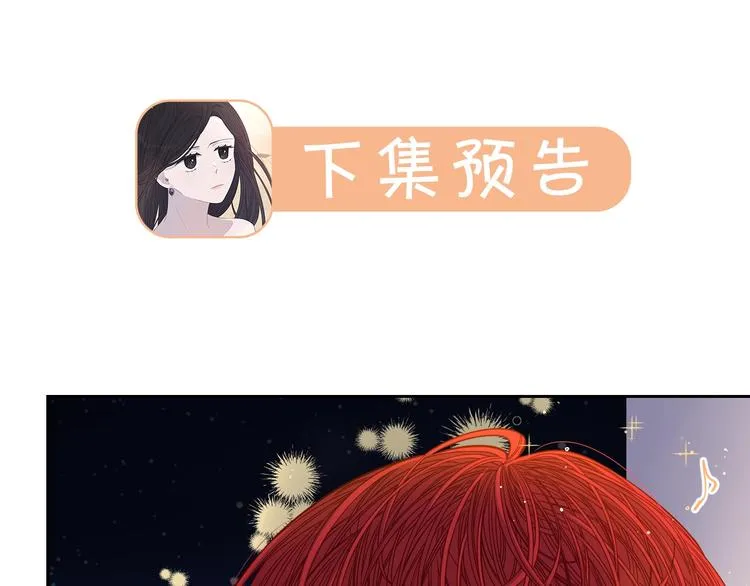 第2话 仙女登场 第203页