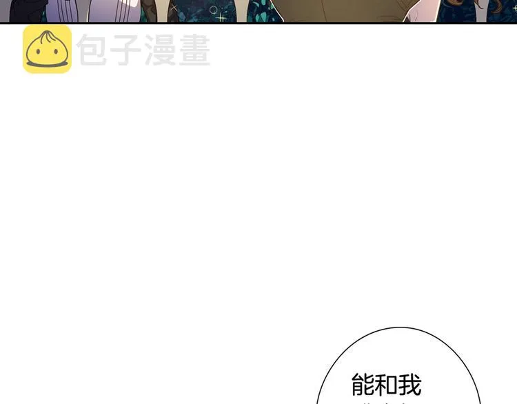 第2话 仙女登场 第212页