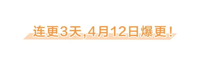 第2话 仙女登场 第223页