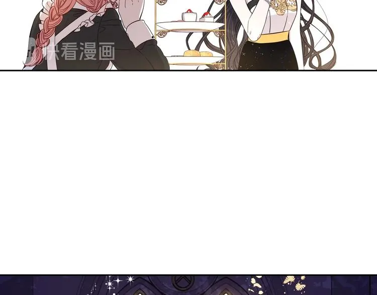第3话 高超的起名技巧 第24页